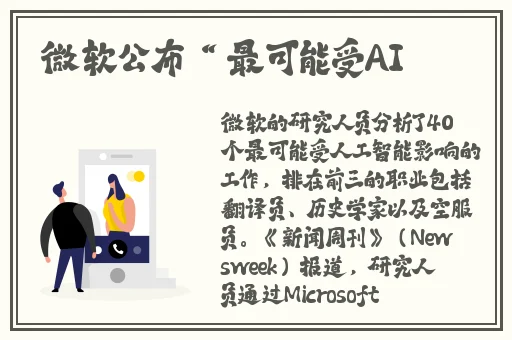 讨厌的上司出差持续中出