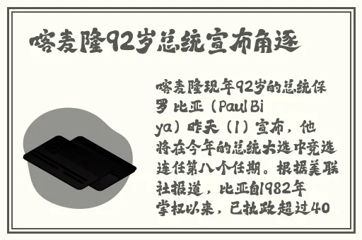 国语自产精品视频在线区